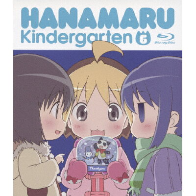楽天市場 キングレコード はなまる幼稚園 6 blu ray disc Kixa 34 価格比較 商品価格ナビ 楽天市場 キングレコード はなまる幼稚園 6 blu ray disc Kixa 34 価格比較 商品価格ナビ
